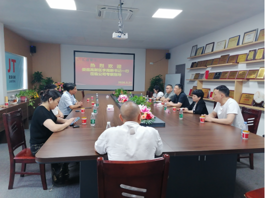 汇通重工.png 汇通重工.png