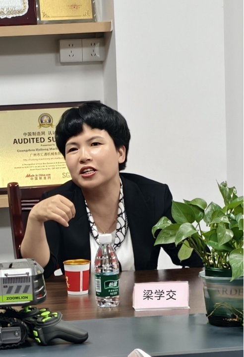 汇通重工.png 汇通重工.png